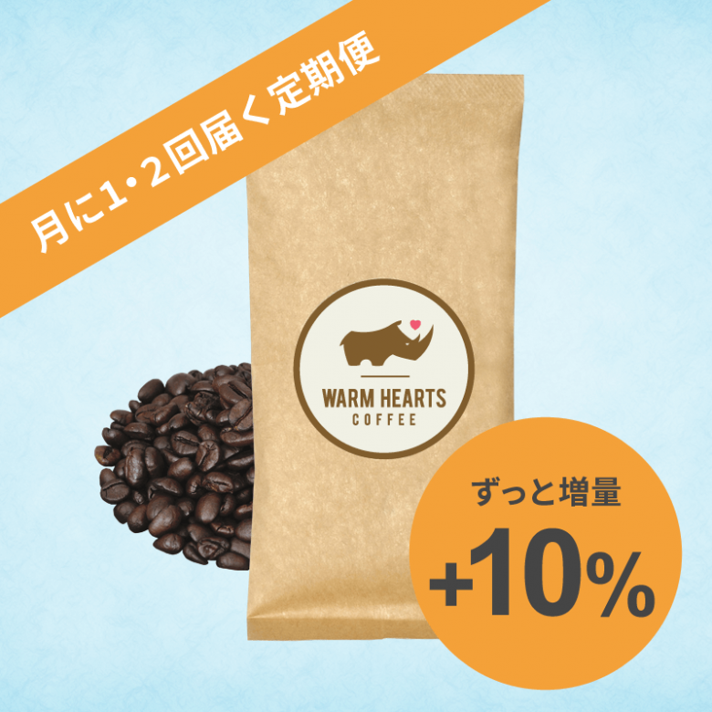 Subscription African Coffee