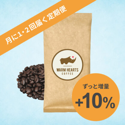 Warm-Hearts-Malawian-Coffee-Beans-Subscriptions (1)