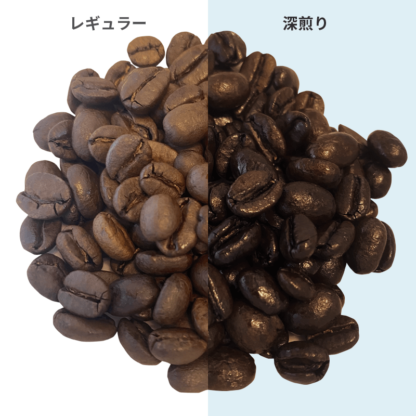 コンゴコーヒー豆