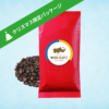 コンゴコーヒークリスマス限定パッケージ