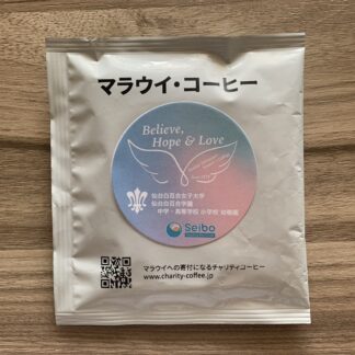 仙台白百合学園・仙台白百合女子大学‐オリジナルパック10袋入り