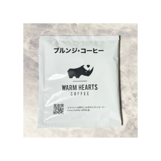 ブルンジコーヒー ドリップバッグ10袋