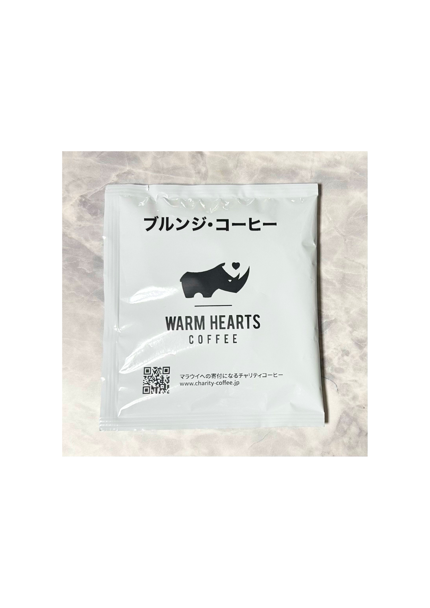 ブルンジコーヒー ドリップバッグ10袋