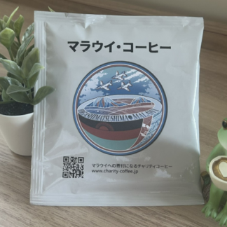 東松島&マラウイ オリジナルコーヒー