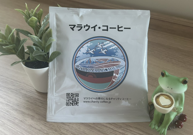 東松島&マラウイ オリジナルコーヒー