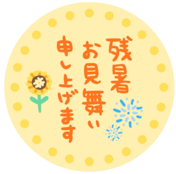 【季節限定】メッセージ付きマラウイコーヒー ドリップバッグ10袋 - 画像 (5)