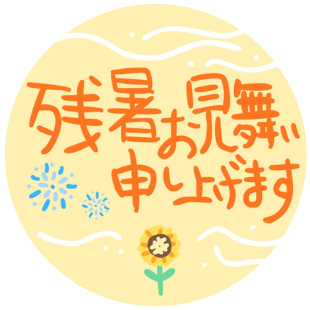 【季節限定】メッセージ付きマラウイコーヒー ドリップバッグ10袋 - 画像 (6)