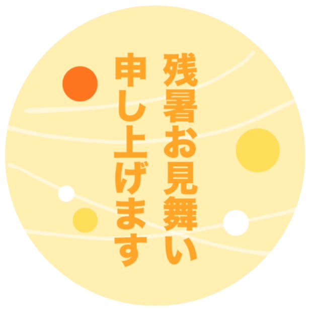 【季節限定】メッセージ付きマラウイコーヒー ドリップバッグ10袋 - 画像 (7)